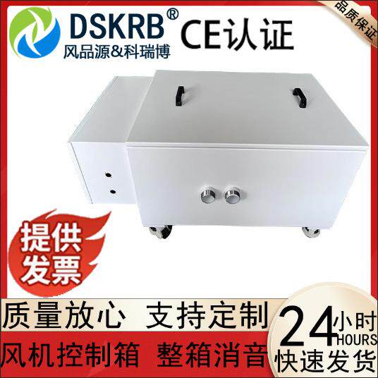 高压风机高负压气流吹吸两用真空吸附漩涡气泵转换电磁阀隔音箱
