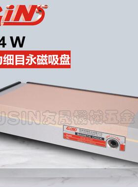 华南区总经销台湾精展牌细目永磁吸盘 54250 614W磨床磁盘150*350