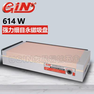 华南区总经销台湾精展牌细目永磁吸盘 54250 614W磨床磁盘150*350