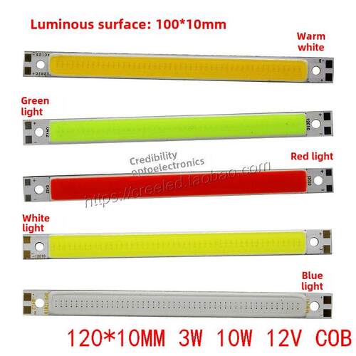 12v led长条cob 3W 5W 长方形12V长条灯板cob光源10W硬灯条诱鱼灯