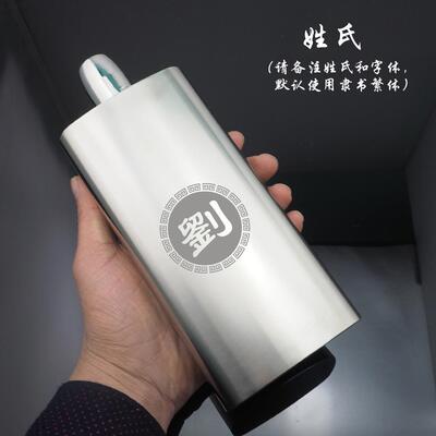 304不锈钢酒壶1斤500毫升6两6百诚高档户外随身可携式金属酒瓶刻