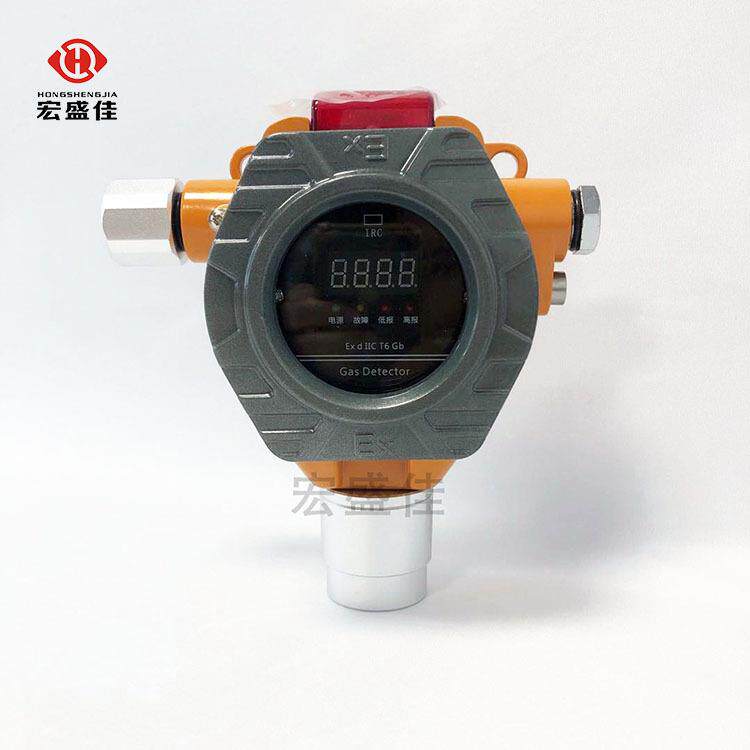 三线制输出固定式可燃 有毒气体探头功能齐全