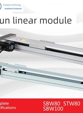 上舜模组高精密丝杆直线日规滑台SBW/SBSW/STSW源头工厂产品齐全