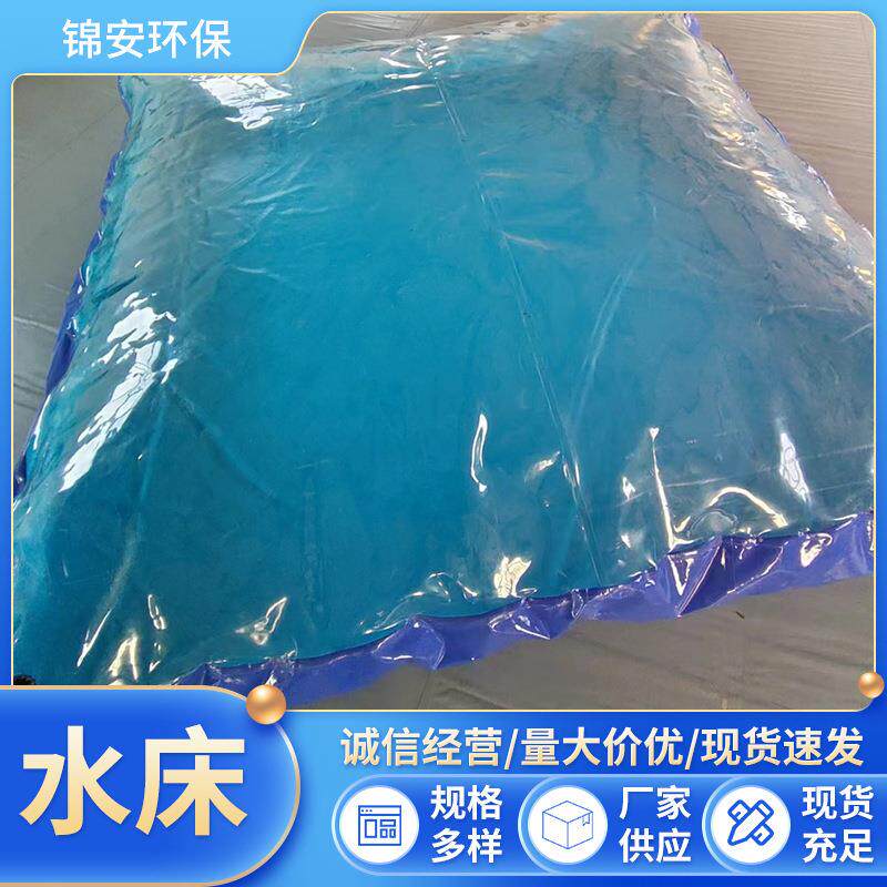 游乐园淘气堡软体透明水床水袋商场游乐场新型pvc充气游戏水床