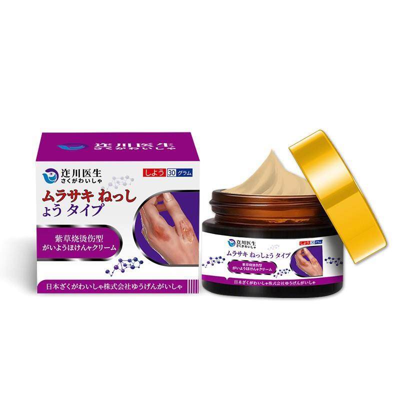 旗舰店官方正品迮川医生日本湿润烧烫伤膏特正效品皮肤烧伤蒸汽烫