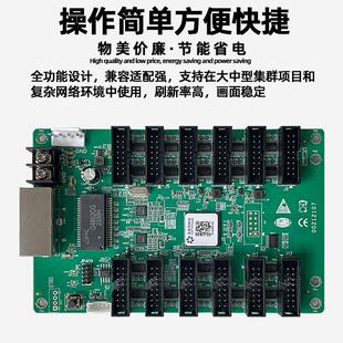 灵星雨RV098M32广告屏屏幕全彩接大收卡led显示屏屏OVS电子控制卡