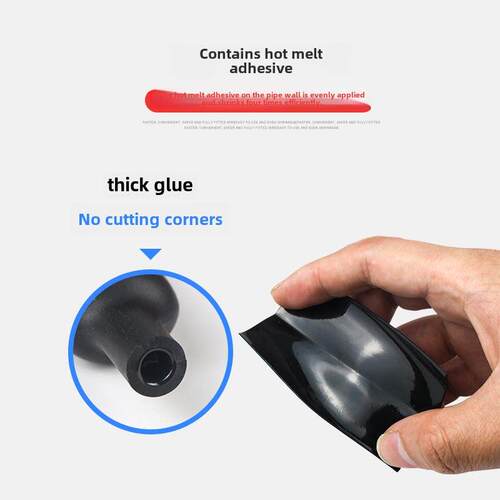 四层胶合热缩管防水密封环保双壁缩管增厚管热缩绝缘套管4-72mm