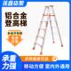 可行走人字梯加厚焊接铝合金梯子木工装 修移动工程梯双侧折叠梯子