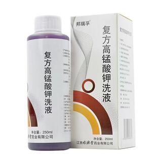 瑞孚高锰酸抑菌洗液50ml护理钾清BHH洗液高锰酸钾2溶邦液