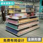 Nome诺米多功能流水台货架陈列架 零食化妆品文具中岛展示架 服装