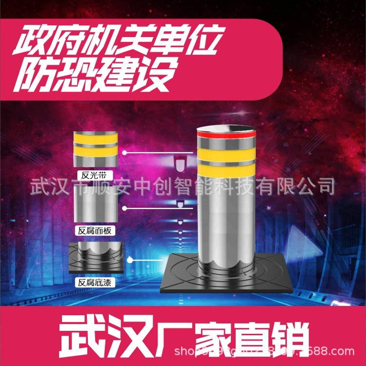 全自动升降柱液压升降柱电动挡车柱防撞反恐全自动拦车柱源头厂家