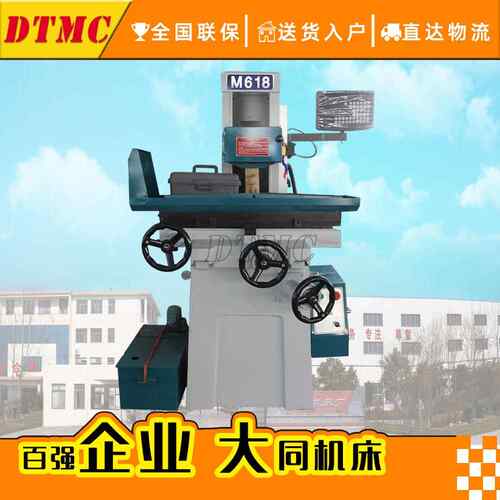 M618平面磨床手动平面磨床小型平面磨床性能稳定电动液压可选配