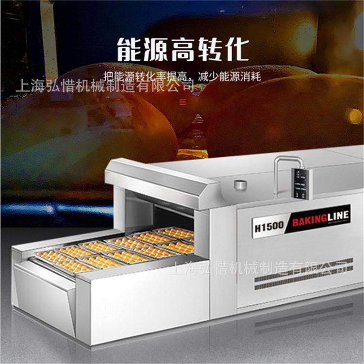 食品烘干隧道炉隧道式烘箱大型月饼面包蛋糕烘焙设备厂家直供