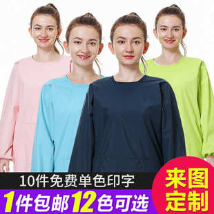 Θ高品质成人防水防护罩衣反穿衣防水罩衣画画衣定 可印LOG 制尺码