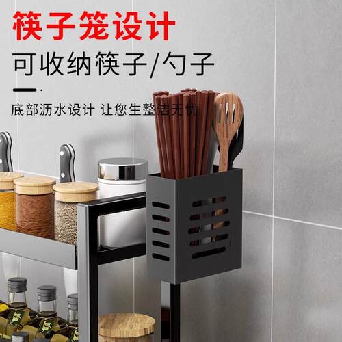 料调料面置物aad架窄款厨房调架子台小型油盐酱醋调收味料品纳架