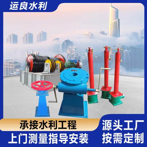 启闭机螺杆式启闭机手摇启闭机手电两用启闭机规格齐全源头工厂