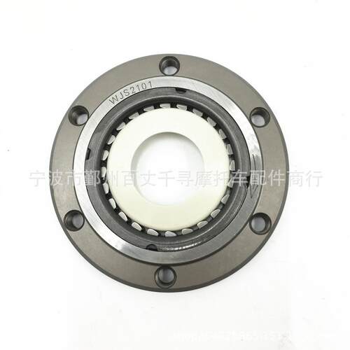 离合器 启动离合 单向器 适用 HS500CC 700cc Starter Clutch