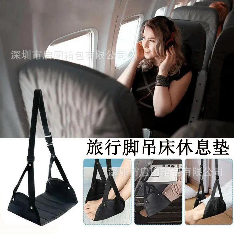 厂家现货品质吊脚吊床飞机高铁旅行歇脚垫办公午休足踏脚托轻量,住宅家具,吊床,淘宝优惠券,粉丝福利购,淘宝优惠卷