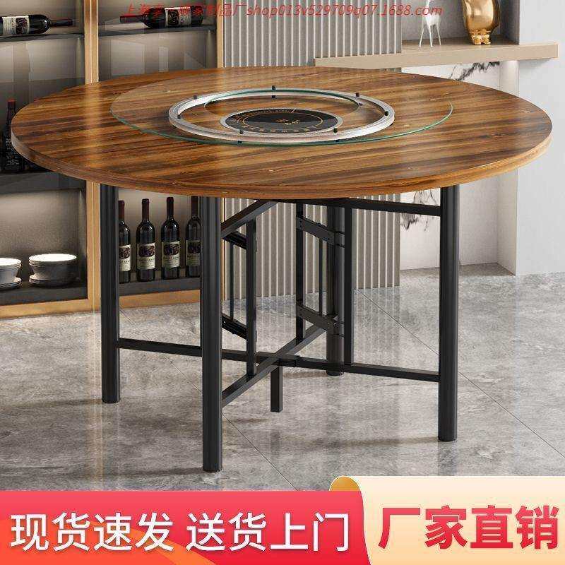 大圆桌火锅电磁炉一体实木餐桌酒店带转盘可折叠桌架简易桌子家用