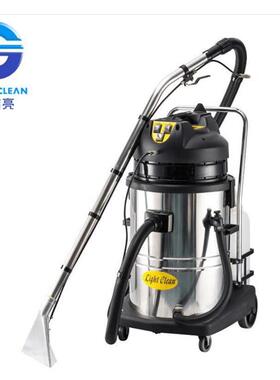 广东亮洁牌地毯抽洗机LC-30SC低噪静音豪华型地毯抽洗机LC-602SC