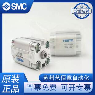 FESTO费斯托ADVU AEVU12 16 20-10-15-20-25-P-A-S1-S2紧凑型气缸