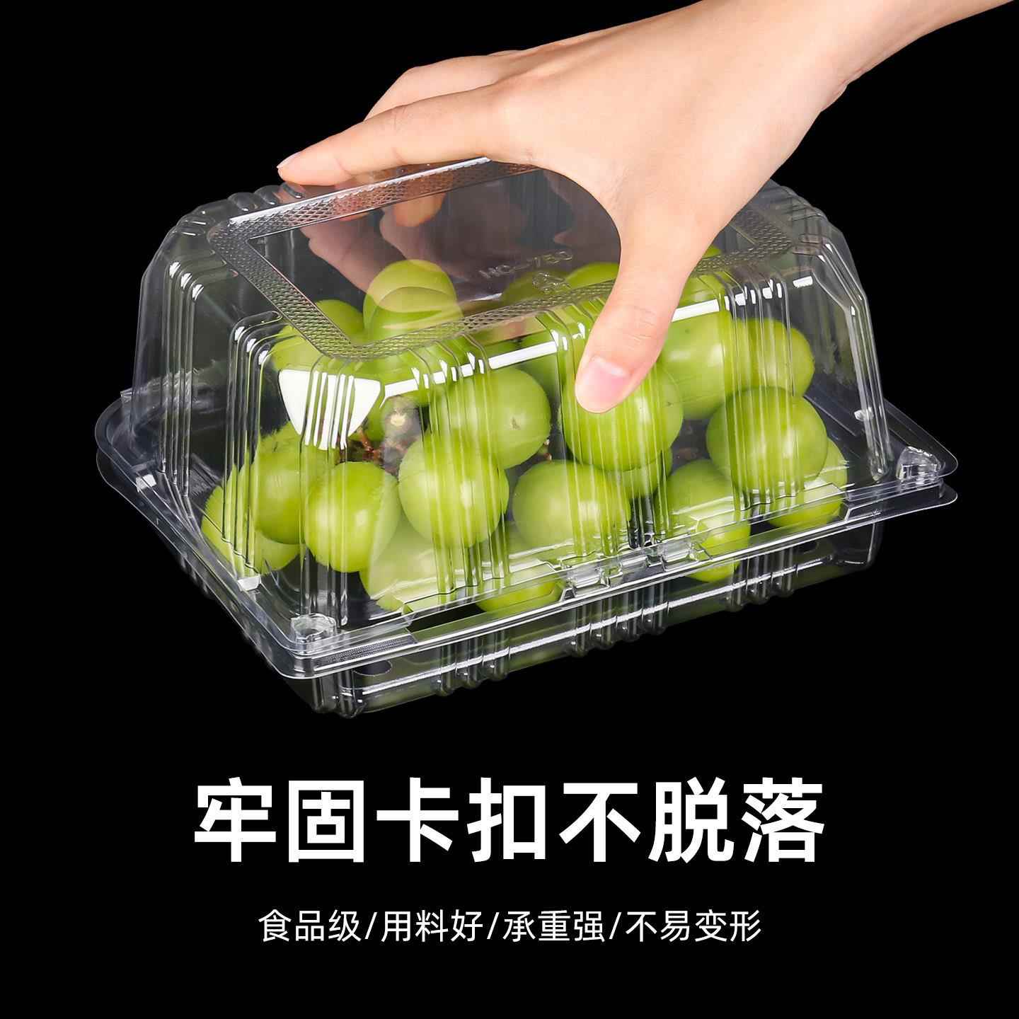 次性水果包装盒市斤装BMG透一明塑料盒子水果店草莓小一番茄打超