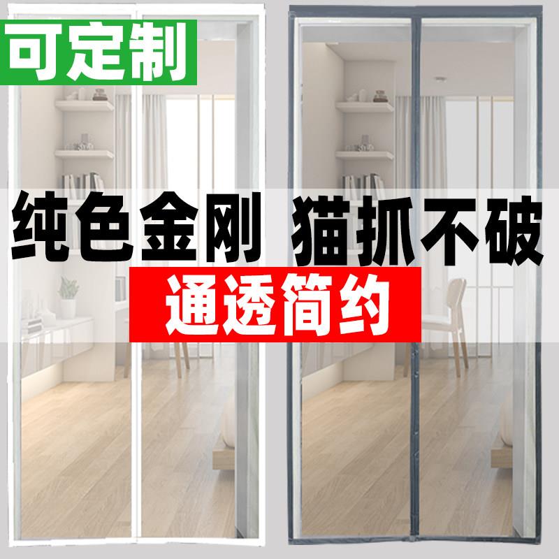 家用磁吸防蚊门帘 高档金刚纱网门帘 真丝印花防蚊纱门 免打孔通