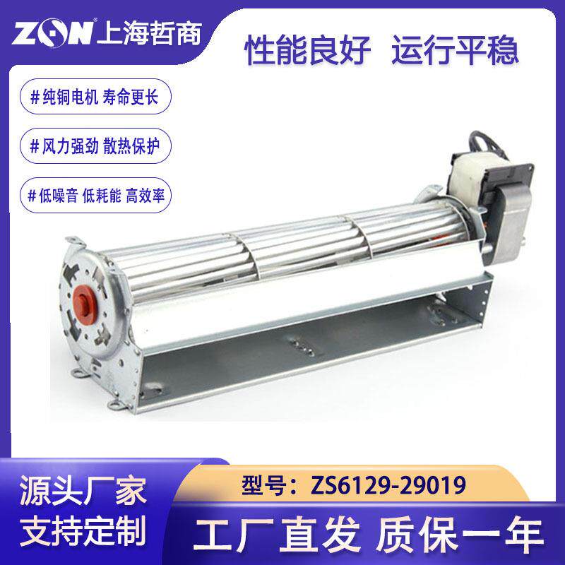 ZS6129-29019横流贯流冬火小木渣暖立孚壁炉生物颗粒兰炭炉暖风机