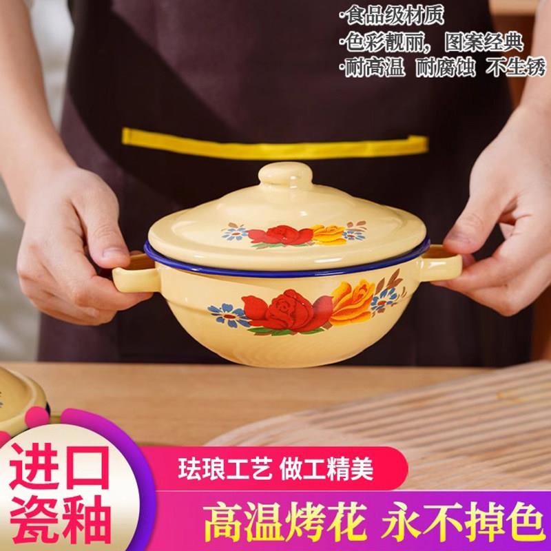 老式搪瓷饭碗双耳碗带盖洋瓷碗家用猪油碗儿童碗市井火锅调料碗