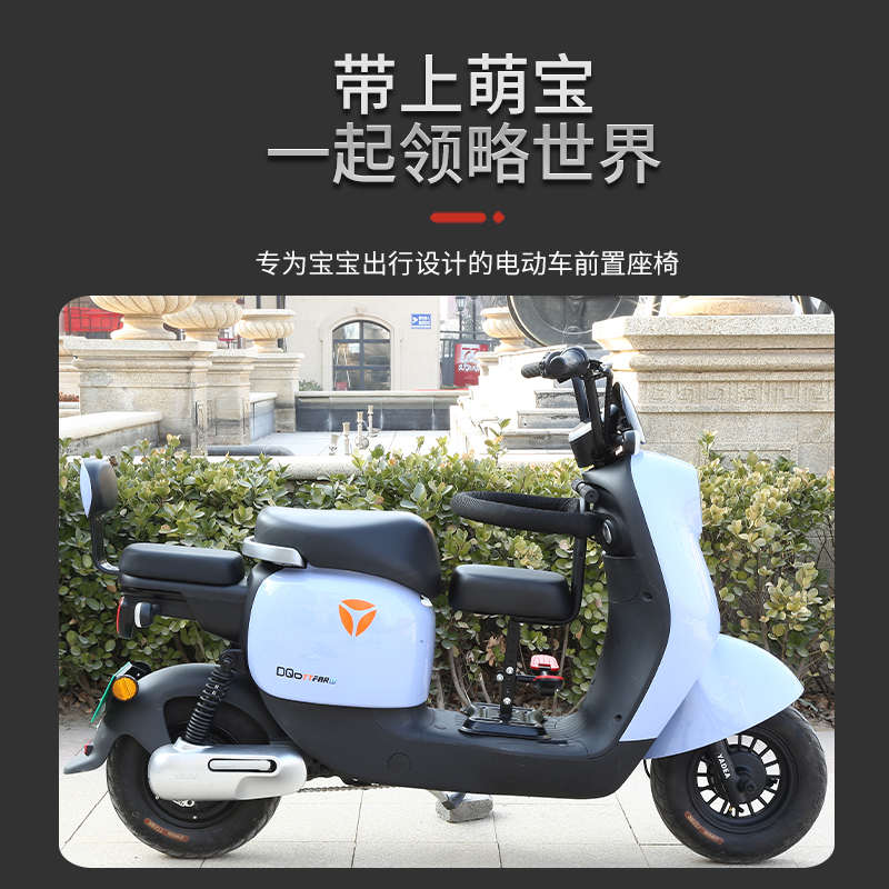 电动车儿童座椅前置踏板摩托车小孩子婴儿宝宝安全坐椅电瓶车凳子