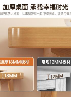 折叠餐小户型家用CZ005704现代简约形可伸缩长方北实木餐桌桌椅欧