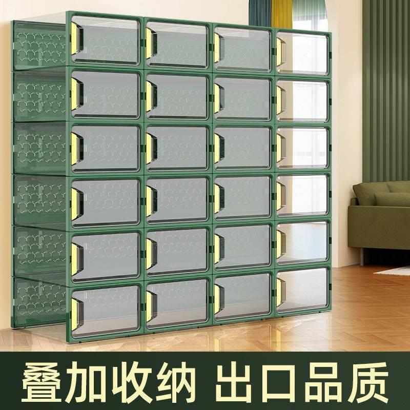 鞋子收纳柜鞋盒收纳盒透明多层鞋柜网红鞋盒加厚塑料家用奥跃