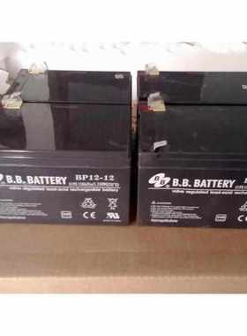 新款 BBBP4-铅酸免维护蓄电池12V4AH/UPS/EPS通讯