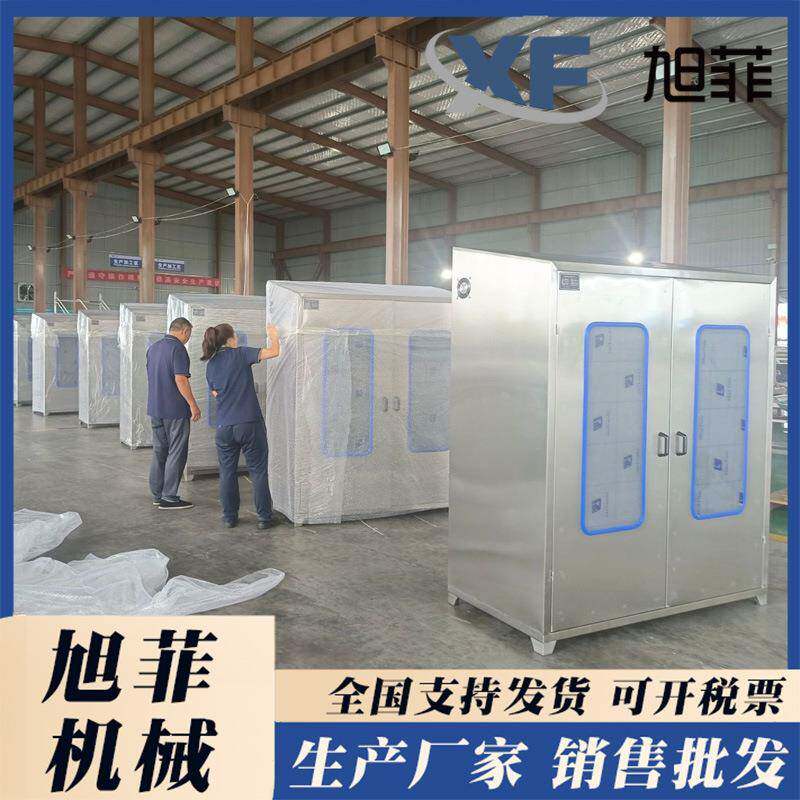 水鞋架子304全自动柜式烘干水鞋架水鞋烘干设备款式多