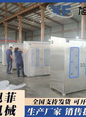 水鞋架子304全自动柜式烘干水鞋架水鞋烘干设备款式多