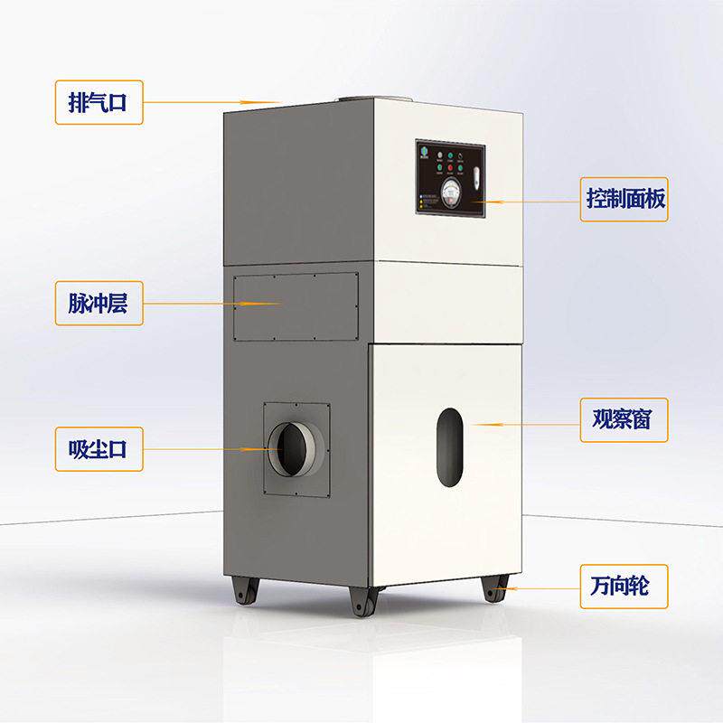 脉冲除尘器粉尘收集小型除尘机模具打磨抛光粉尘处理吸尘器