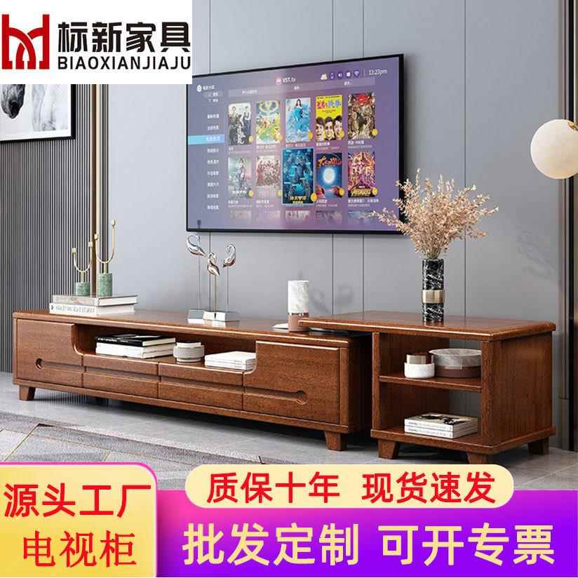 新中式实木电视柜中小户型现代风格客厅伸缩地柜多功能组合收纳柜