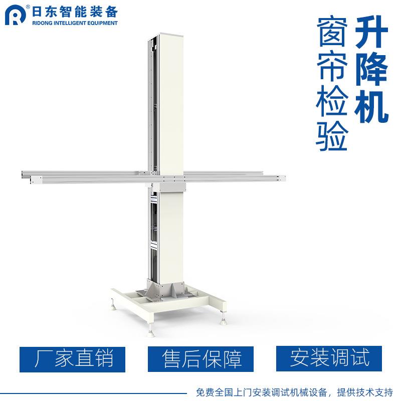 窗帘卷帘检验机自动升降3米3.5米4米高度单面质检防风帘面料检查
