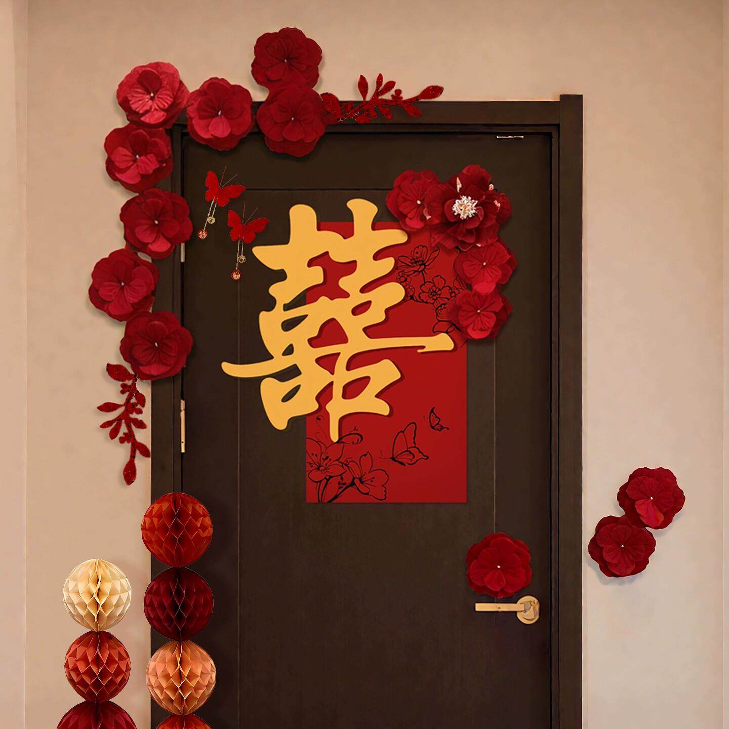 结婚装饰婚房布置女方娘家出嫁房间门上喜字贴专用婚礼氛围感场景