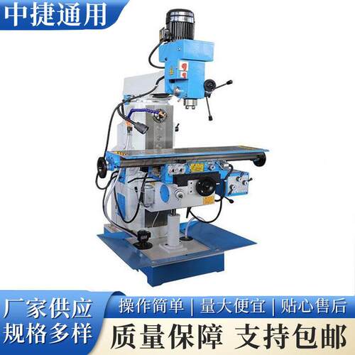 中捷ZX6350A钻铣机床厂家直供立卧两用铣床三项自动走刀