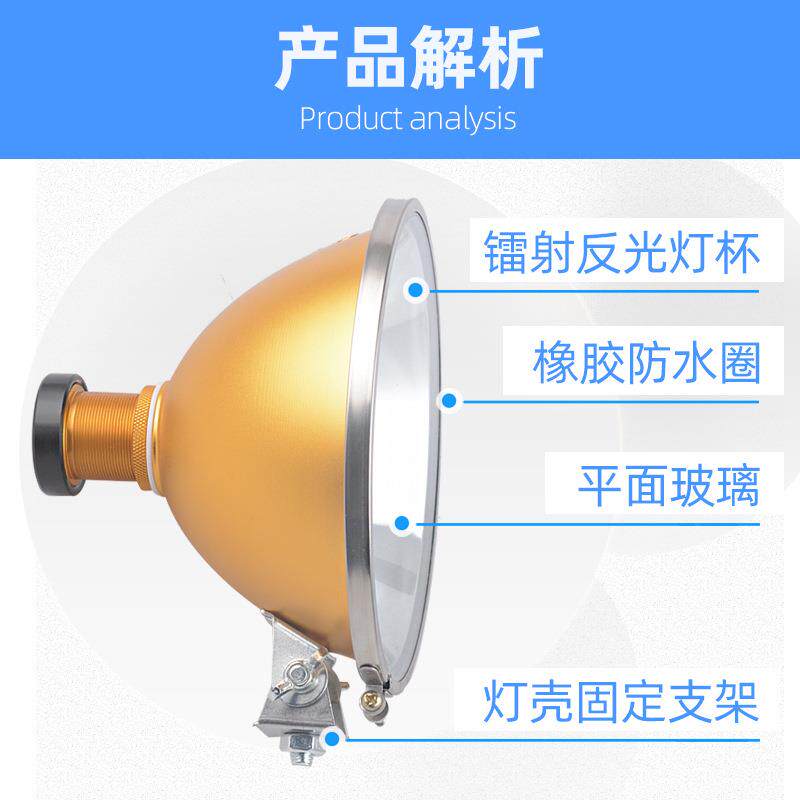 俱竞阳铝合金调焦灯头15公分调焦12V24V氙气灯16厘米灯杯H3灯泡用