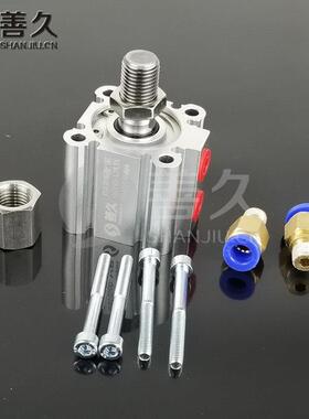 原装善久薄型气缸QGY32*12-B TS 气动塑胶袋打孔机专用耐用祇换不