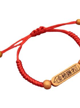 高考手链学生考试红绳手链