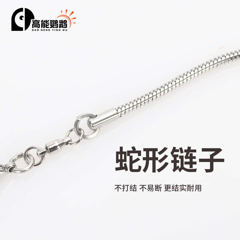 鹦鹉不锈钢脚链脚环免费刻字玄凤鹦鹉专用脚环活扣不伤脚放飞链子