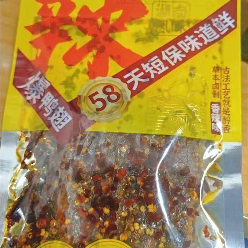卤吖坊爆辣大鸭翅鸭卤吖坊肉制品熟食下酒菜香辣夜宵解馋追剧零食