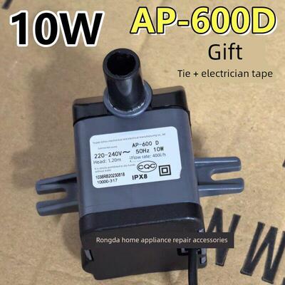 冷风机水泵ap-600D蒸发式移动冷风扇潜水泵10瓦扬程0.9米1.2米