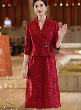2026喜婆婆婚宴装红色五月份结婚礼喜妈妈礼服假两件套装高端大气