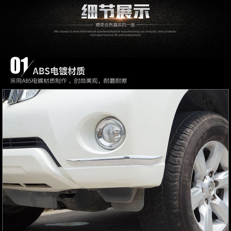 专用于普拉多前后杠饰条普拉多险包角防擦条咨询客服霸保条杠防撞