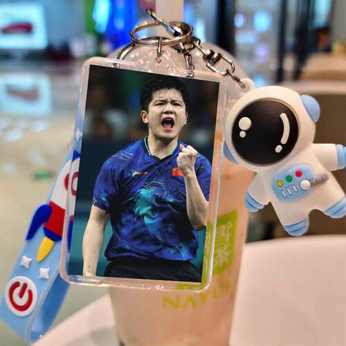 樊振东周边钥匙扣亚克力同款乒乓球书包挂件纪念品公仔玩偶应援物