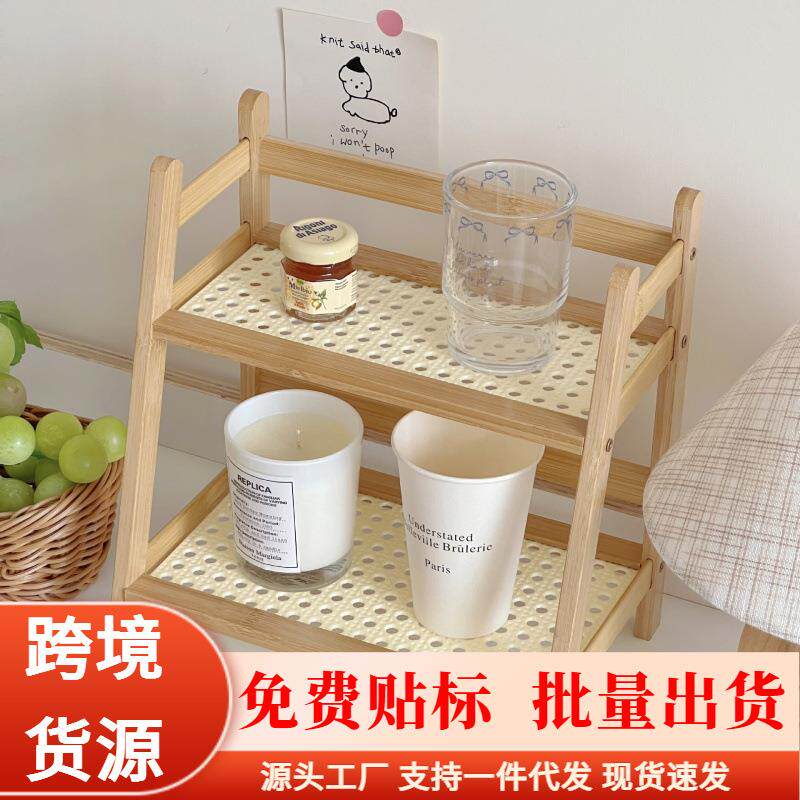 ins中古风藤编奶油色双层桌面置物架宿舍卧室办公厨房杯架整理架